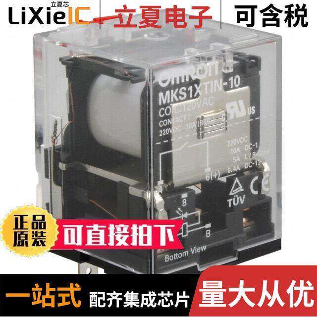 MKS1XTIN-10 AC120  Omron