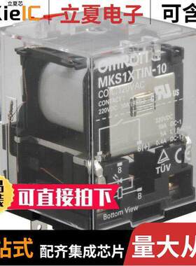 MKS1XTIN-10 AC120  Omron