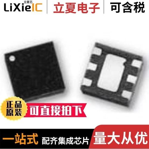 LT3009EDC-2.5#TRMPBF/LT3008ETS8-1.2#TRMPBF