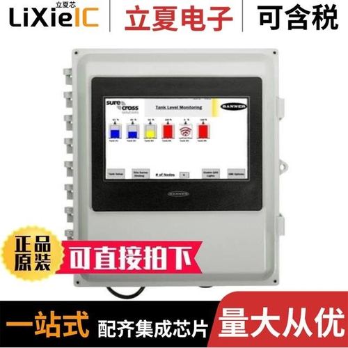 SOLUTIONSKIT9-VIBE/SOLUTIONSKIT9-TH/SOLUTIONSKIT9-TANK