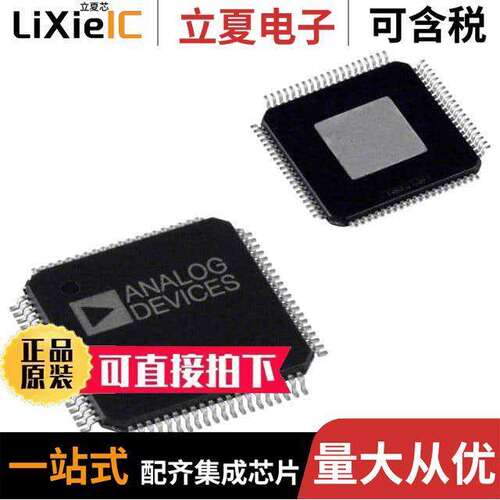 AD9777BSVRL芯片 〔IC DAC 16BIT DUAL 160MSPS 80TQFP 〕