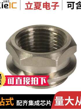 21410000010连接器 〔M12 HOUSING FEMALE, M14X1, 9MM H 〕