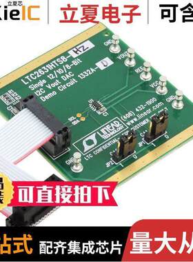 DC1332A-D开发板 〔BOARD DAC LTC2631-12 〕