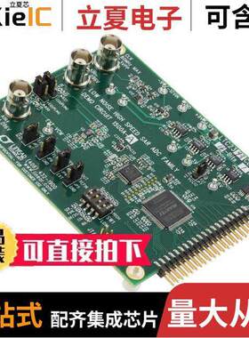 DC1500A-A开发板 〔BOARD SAR ADC LTC2393-16 〕