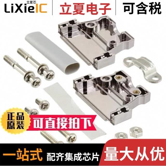 XM2S-1513 XM2S-2523 XM2S-2513