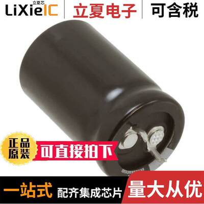 LGGW6151MELZ35电容 〔CAP ALUM 150UF 20% 420V SNAP 〕
