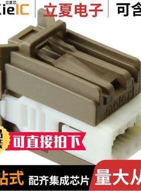 0347290082连接器 〔CONN RCPT 8POS R/A BROWN POL C 〕