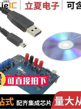 CDB5463U-Z开发板 〔EVAL BOARD USB FOR CS5463 〕
