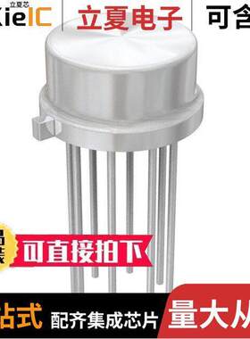 MPY534KH芯片 〔ANALOG MULTIPLIER OR DIVIDER 〕