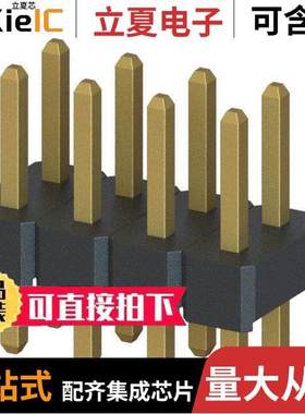 M22-2520405连接器 〔CONN HEADER VERT 8POS 2MM 〕