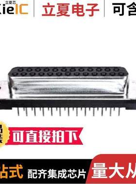 745967-8连接器 〔CONN D-SUB RCPT 25POS VERT SLDR 〕