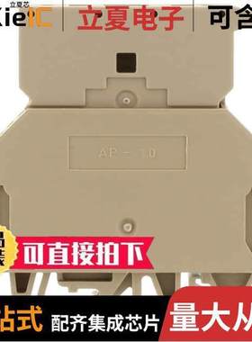 1102.2连接器 〔FUSEHOLDER.25X1.25IN35X32MMDIN 〕