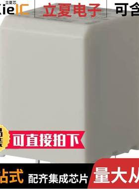 PB114006继电器 〔RELAY GEN PURPOSE SPDT 10A 6V 〕