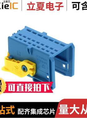 1-1718484-3连接器 〔CARRIER FOR RECEPTACLE INSERTS 〕