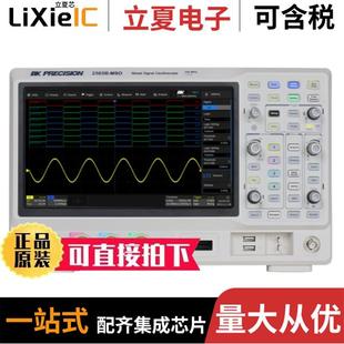 2569B 2567B 2565B MSO