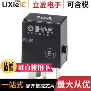 NC2A4HB 10A ESR10