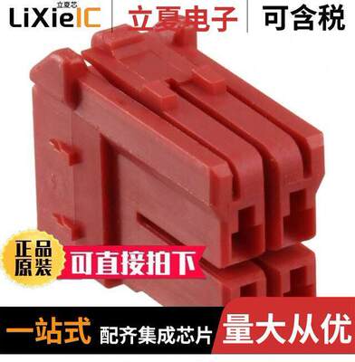 1-1565083-2连接器 〔CONN PLUG HSG 4POS 3.50MM 〕