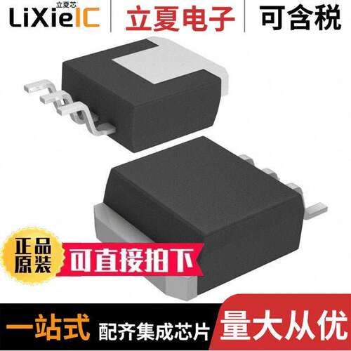 LM2940SX-12/NOPB芯片 〔IC REG LIN 12V 1A DDPAK/TO263-3 〕