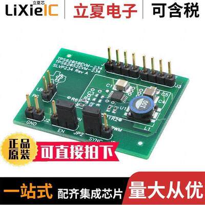 TPS62052EVM-234开发板 〔EVAL MOD FOR TPS62052 〕