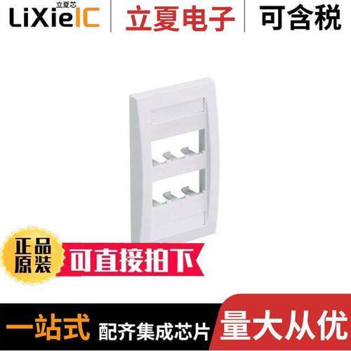 CFPE6EIY连接器 〔FACEPLATE, 6 PORT, SINGLE GANG, 〕