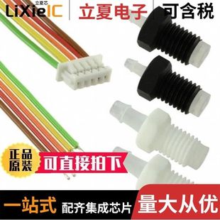 CONNECTIVITY CONED LG01 LG16 UNF 2000A090 KIT
