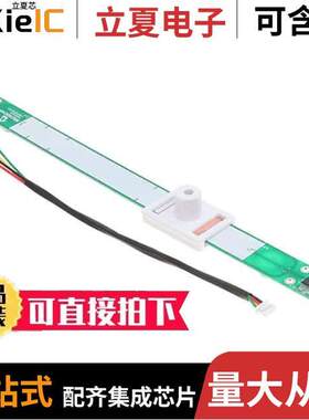 LXE3302AL002开发板 〔LX3302A LINEAR EVB 〕