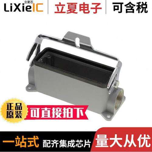 1-1102333-2连接器 〔CONN BASE SIDE ENTRY SZ8 PG21 〕