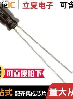 UTT1H010MDD1TP电容 〔CAP ALUM 1UF 20% 50V RADIAL 〕