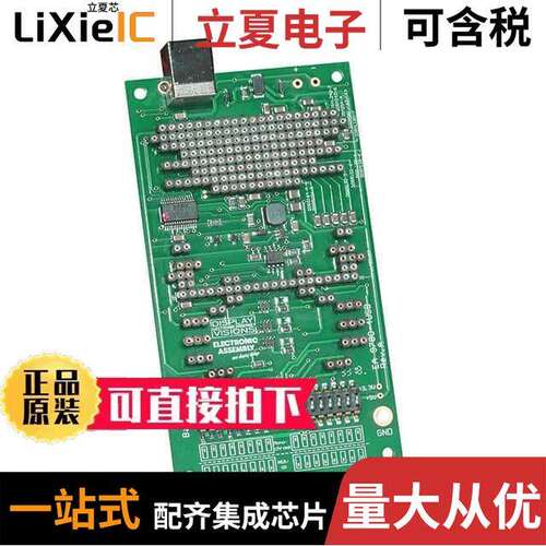 EA 9780-4USB开发板 〔TEST BOARD USB FOR WINDOWS DOGM 〕