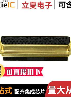 206505-4连接器 〔CONN D-SUB HD HOUSING RCPT 78POS 〕