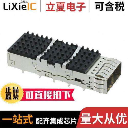 2170704-4连接器 〔CONN QSFP28 CAGE W/HSINK R/A 〕