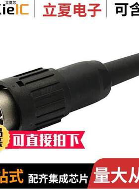 T3274501U连接器 〔CONN PLUG MALE DIN 3POS SLDR CUP 〕