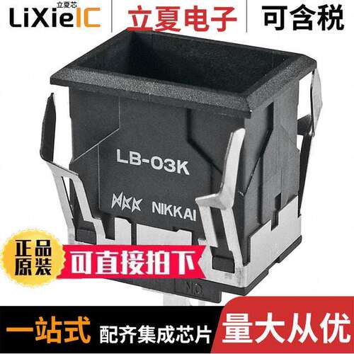 LB03KW01光电元件 〔IND PB RECT SILVER SLD LB SER 〕