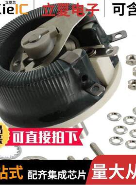 RT055AS1002KB电位计 〔POT 10K OHM 55W WIREWOUND LINEAR 〕