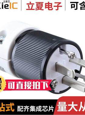 1301440053连接器 〔PWR ENT PLUG NEMA5-20 STR SCREW 〕