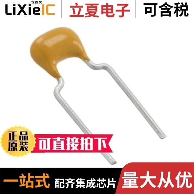 C330C104KDR5TA C330C105K5R5TA7301 C330C223J1G5TA