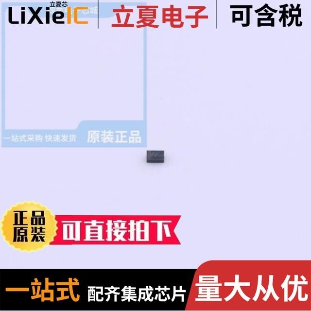 ESD5451X-MS ESD5301N-MS ESD5471X-MS