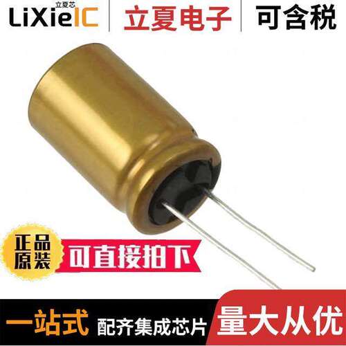 UFG0J332MHM电容 〔CAP ALUM 3300UF 20% 6.3V RADIAL 〕