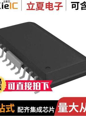 AD8016ARBZ-REEL芯片 〔IC DRIVER 2/0 24SOIC W/BATWING 〕