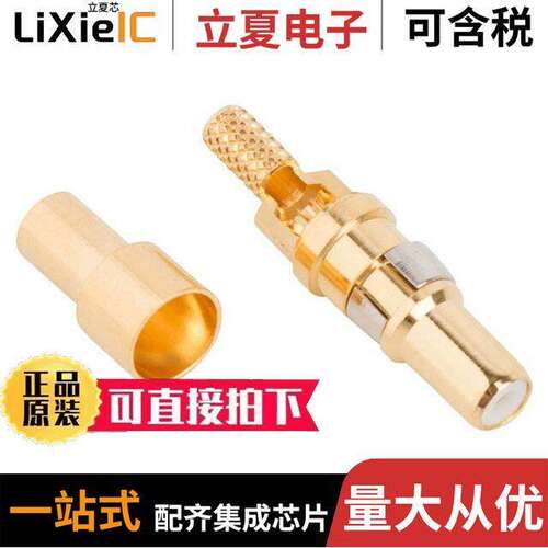 212100连接器 〔CONN D-SUB PIN COAX CRIMP GOLD 〕