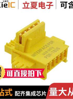 2890425继电器 〔PSR DIN RAIL CONNECTOR T-BUS 〕