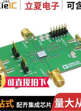 EV1HMC8108LC5射频 〔EVAL BOARD FOR HMC8108LC5 〕