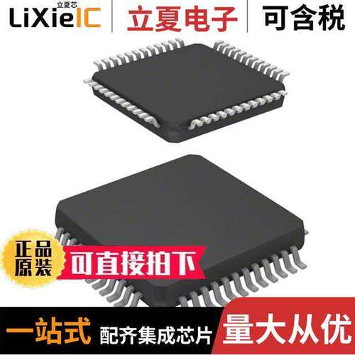 STM32G473CET6芯片 〔IC MCU 32BIT 512KB FLASH 48LQFP 〕