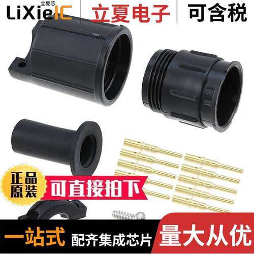 15380-10PG-331连接器 〔CONN RCPT MALE 10POS GOLD CRIMP 〕