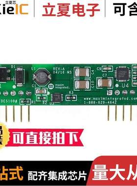 MAXREFDES108#开发板 〔REF DESIGN POE MAX5969A MAX17505 〕