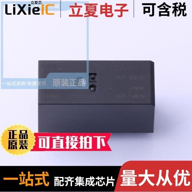 HF115F-I/024-1HS3A HF115F-A/230-1HS3AF HF115F-T/024-1HS3B