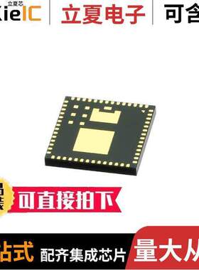 MKW21D256VHA5R射频 〔IC RF TXRX+MCU 802.15.4 63VFLGA 〕