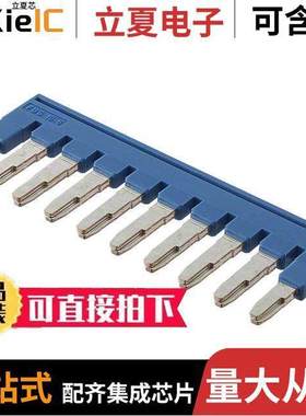 3032198连接器 〔JUMPER TERM BLK 10POS FLAT PIN 〕