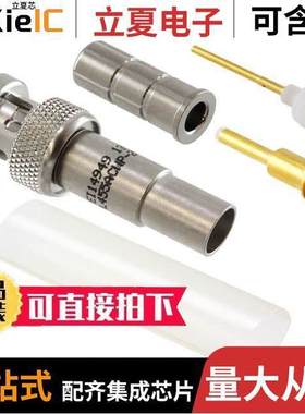 PL455ACPP-201连接器 〔CONN 1553 TWIN PLUG STR CRIMP 〕