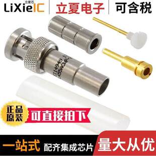 1553 〕 PL455ACPP 〔CONN STR CRIMP PLUG 201连接器 TWIN